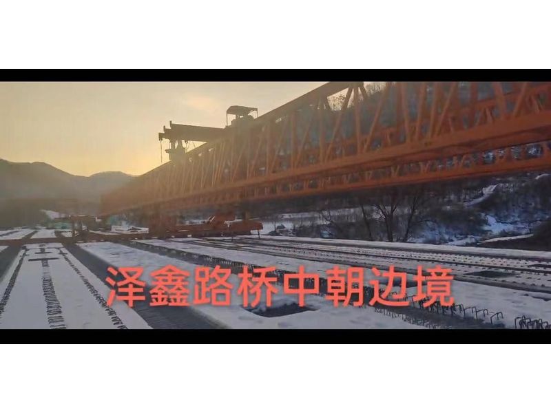 中鐵一局集團第二工程有限公司桓集高速公里HJ03工區(qū)預(yù)制梁建設(shè)工程
